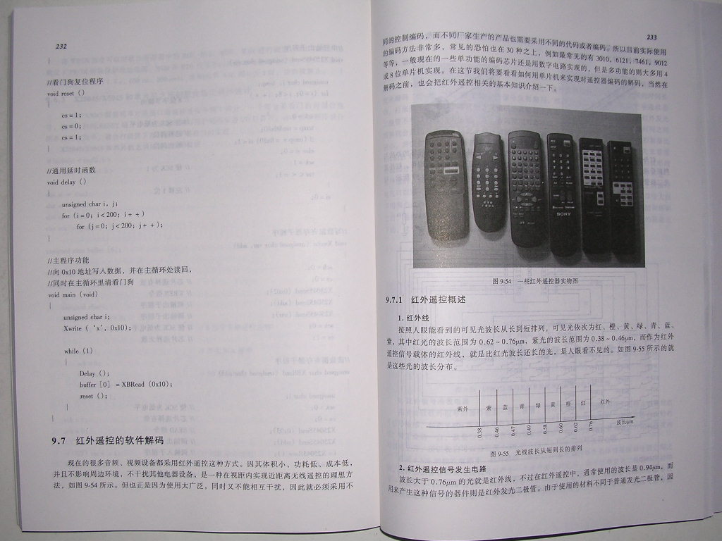 8051 Microcontroller book