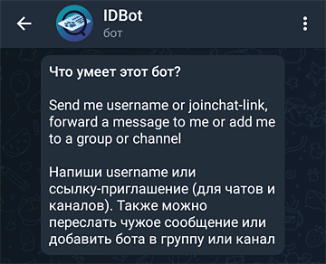 telegram IDBot