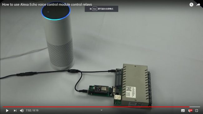 alexa voice control relay