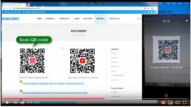 download smart home app