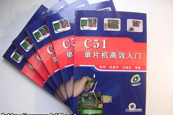 8051-MCU study book