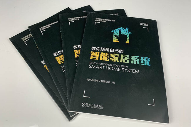 smart-home-build_2-6 smart home book